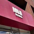 강남역 볼거리/놀거리 가득한 &#34;MUJI 강남점(무인양품)&#34; 방문후기 + 위치, 층별안내, 영업시간
