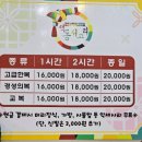 전주한옥마을한복대여색동저고리