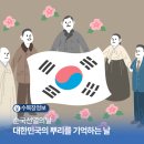 강산장묘 - 창원시 마산회원구 북성로 130 | 강산장묘