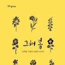 그해 이미지