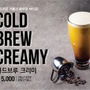 신촌브루