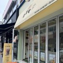 건강떡집 - 남양주시 홍유릉로 290-4 | 부산 호박인절미 떡집 찾는다면 하단 호호박에서 건강한 수제 답례떡 포장후기