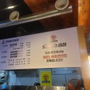 일호식당 이미지
