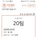 아도쿄