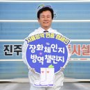 우리축산방역