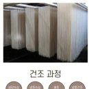 다미소반