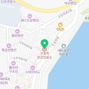 거제시일운면구조라보건진료소 이미지