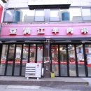 잘양꼬치 이미지