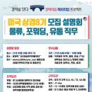 이음인력개발 이미지