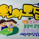 POP 예쁜 손글씨 이미지