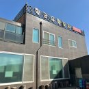 황금농장 | 인천 검단 오리고기 맛집 10년 넘게 추천 받고 있는 황금유황오리농장 주물럭후기