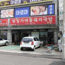 청운공업 이미지