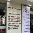 목동평양면옥 | 목동 맛집 평양냉면 마니아들 주목! 숨은 찐 맛집 '목동평양면옥'