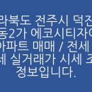 덕진-131 이미지