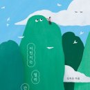 어느예쁜날 - 원주시 송림길 52-34 | 어느예쁜날