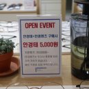 블루페퍼안경 미사점 이미지