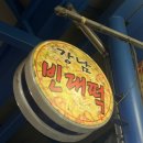 뚝도시장 2번 이미지