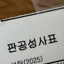 작전2동 | 냉담 15년만의 첫 판공성사 | 고해소에서 꺽꺽 울었던 이유 (판공성사 보는 방법 순서 실전팁)