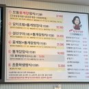 물치주차장 꽃게 화장실 네이버블로그