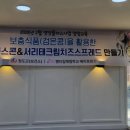 빵터짐체험학교메리포핀스
