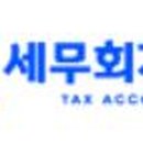 영화세무회계 이미지