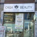 정관약품 | [정관 에스테틱] 두피디톡스 받고옴!! &#34;올가드림뷰티 정관모전점&#34; 찐 만족 후기