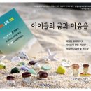 내아이힐링발달센터