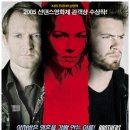 브라더스 이미지