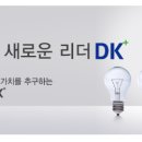 디케이메디칼 네이버블로그