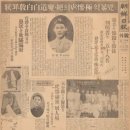 서울무학초등학교 | 1920년대 범죄1930년대 범죄사이비 종교 문화 통치기/살인사건 대한민국 종교 사건 사고 기타 신흥종교...