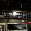 냠냠팩토리 이미지
