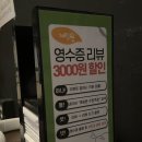 [수원역맛집] 계림원누릉지통닭구이 내돈내산후기(분위기, 메뉴, 추천)
