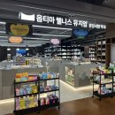 분당서현약국 이미지