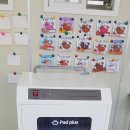 서울가인초등학교 이미지