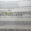 수급자격 제한사유 이미지