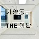 이담공인중개사사무소 이미지