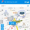 정가네수제비칼국수 이미지