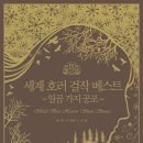 포베스트 이미지