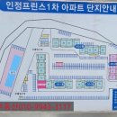인정프린스아파트경로당 이미지
