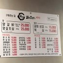 갈비스토리 | 청주 봉명동 양갈비 맛집 갈비스토리 봉명점 솔직 후기