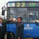 (주)원진 이미지