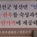 온골한우 이미지