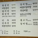 태천옥
