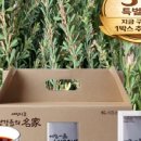 예진식품 네이버블로그