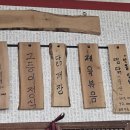 맛고을 고등어 정식 이미지