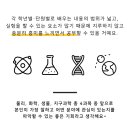 멘토수학과학학원 - 안산시 단원구 새뿔길 47 | 멘토수학과학학원