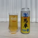 골든호프 | 생마차라거 CU 편의점 캔맥주 솔직 후기 (가격, 칼로리, 원산지 총정리)