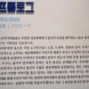 서울 해병대사령부 초대교회 이미지