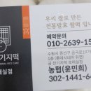 궁 잔기지떡 호매실점 네이버블로그