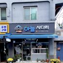 하남대로801번길 이미지